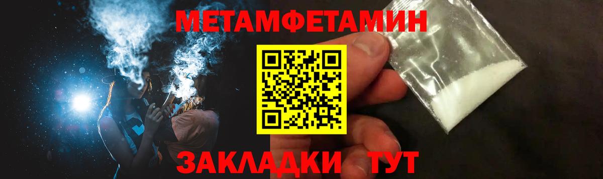 Amphetamine Premium Котовск