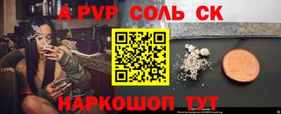 Альфа ПВП Дубна