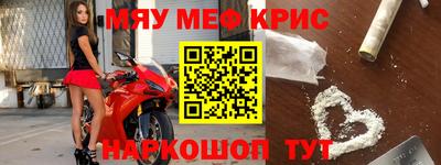 а пвп мука Донецк
