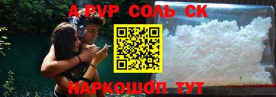 а пвп мука Донецк