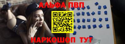 а пвп мука Донецк
