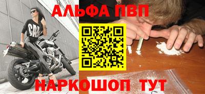 а пвп мука Донецк
