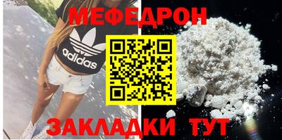 а пвп мука Донецк