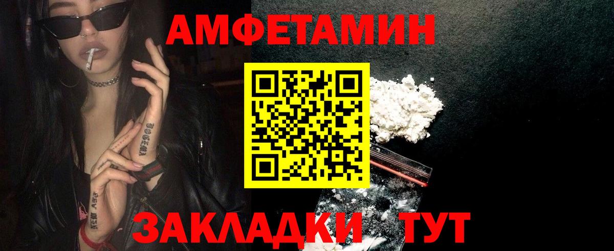 Первитин витя Котовск