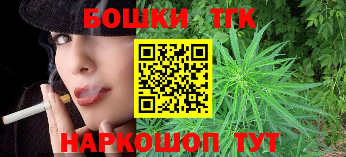 Каннабис конопля Котовск